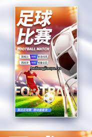 Barca